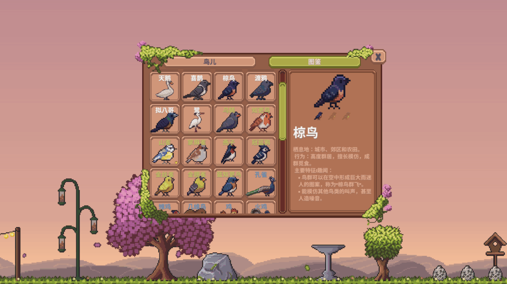 桌面放置新游《桌面鸟舍：小小鸟陪你摸大鱼》今日发售！在桌面养一群可爱鸟儿！