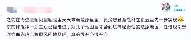 冲进畅销榜TOP8，叠纸又一次逆袭？