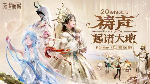 冲进畅销榜TOP8，叠纸又一次逆袭？