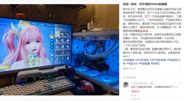 冲进畅销榜TOP8，叠纸又一次逆袭？