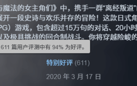 时隔5年，《剑与魔法的女主角们》续作《剑与魔法的女主角们 2》发售，支持简中！前作免费游玩！
