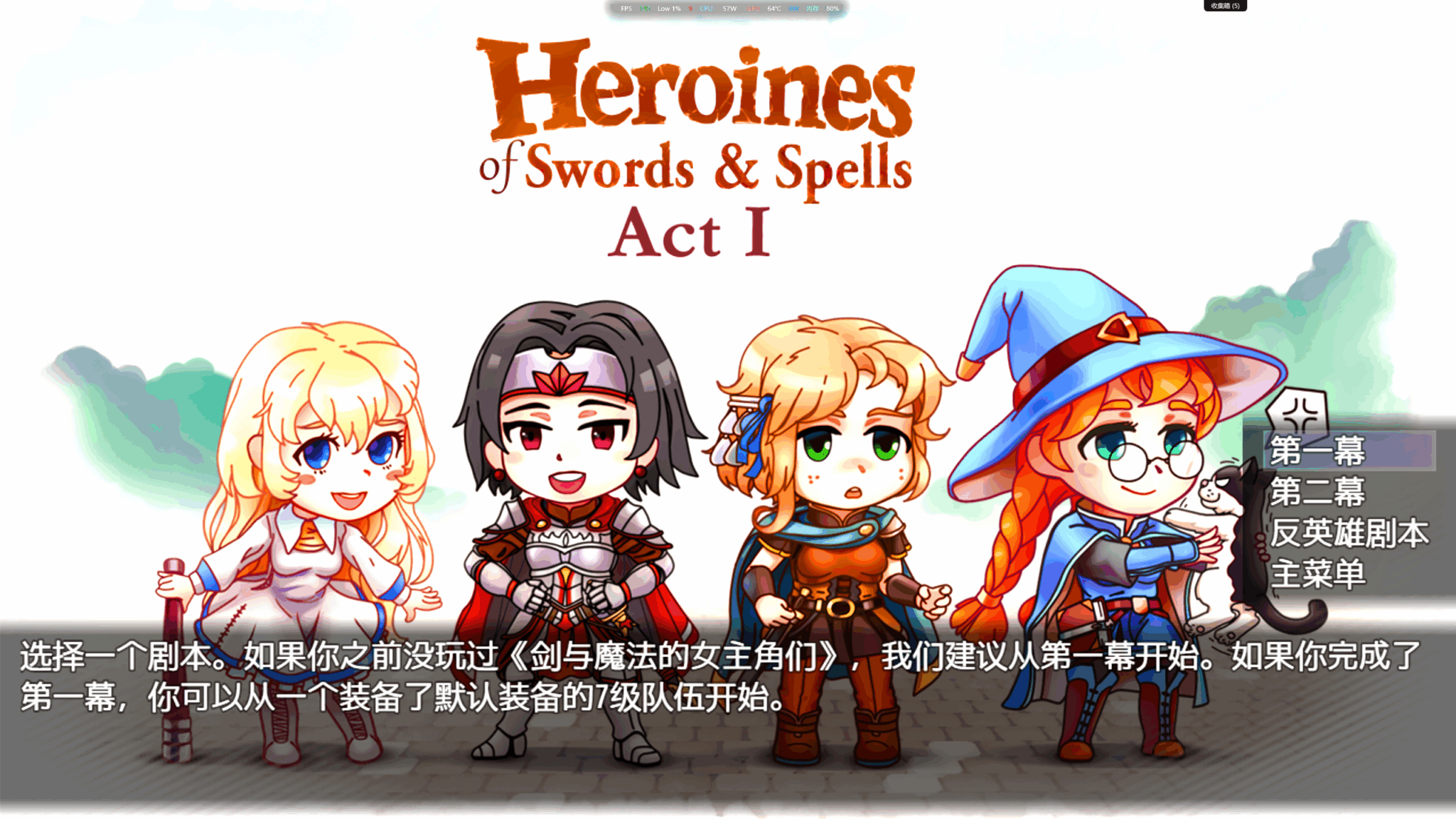 时隔5年,《剑与魔法的女主角们》续作《剑与魔法的女主角们 2》发售,支持简中!前作免费游玩! | 游茶科技