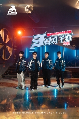 PGC2025全球总决赛11月28日正式开赛，PCL赛区6支战队勇猛出征！