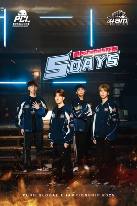 PGC2025全球总决赛11月28日正式开赛，PCL赛区6支战队勇猛出征！