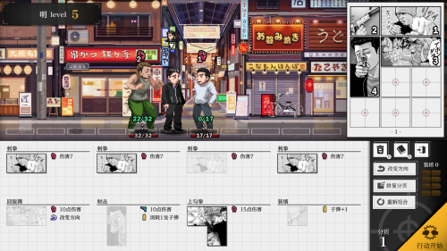 《The Fable》首次改编游戏！体验版即获好评！现已上线Steam＆发售特卖进行中！