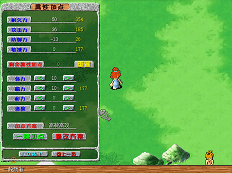 经典端游《石器时代》宣布回归，重生测试定档12月19号！实机画面曝光