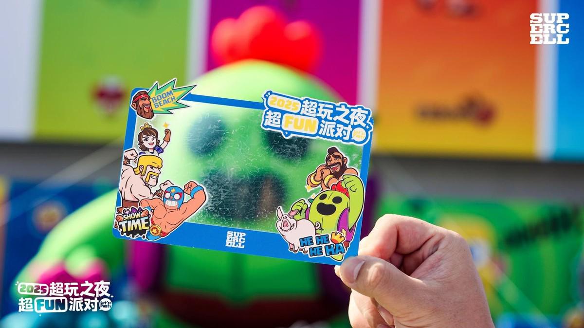 2025 Supercell超玩之夜·超FUN派对圆满落幕，我们许愿与玩家共赴下一个十年