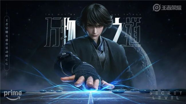 《王者荣耀》亮相大阪世博会，助力中华文化出海传播