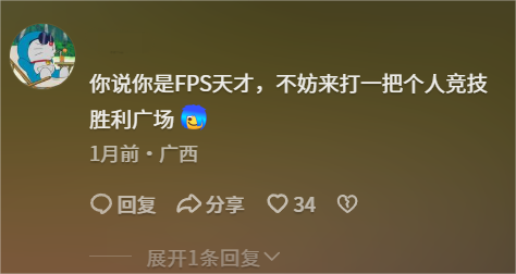 能“打职业”，还能去“二仙桥”？CF新赛季太权威了！