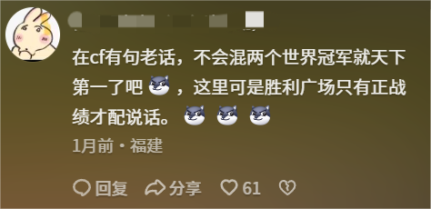 能“打职业”，还能去“二仙桥”？CF新赛季太权威了！