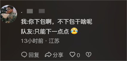 能“打职业”，还能去“二仙桥”？CF新赛季太权威了！