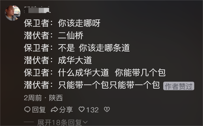 能“打职业”，还能去“二仙桥”？CF新赛季太权威了！