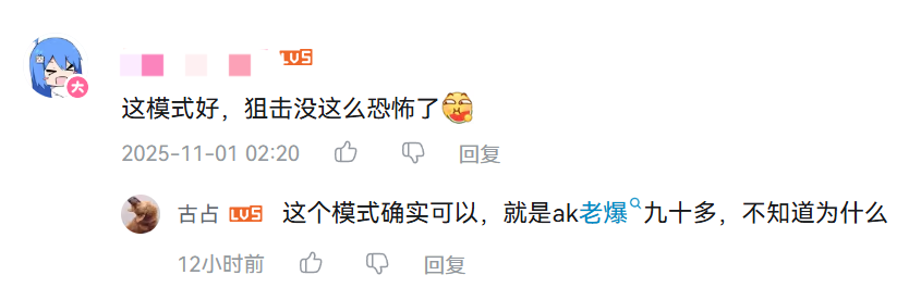 能“打职业”，还能去“二仙桥”？CF新赛季太权威了！