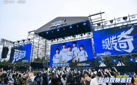 超16000人参与成广双城顶级电竞盛宴 虎牙HYPER X英雄联盟2025全球总决赛观赛派对圆满落幕