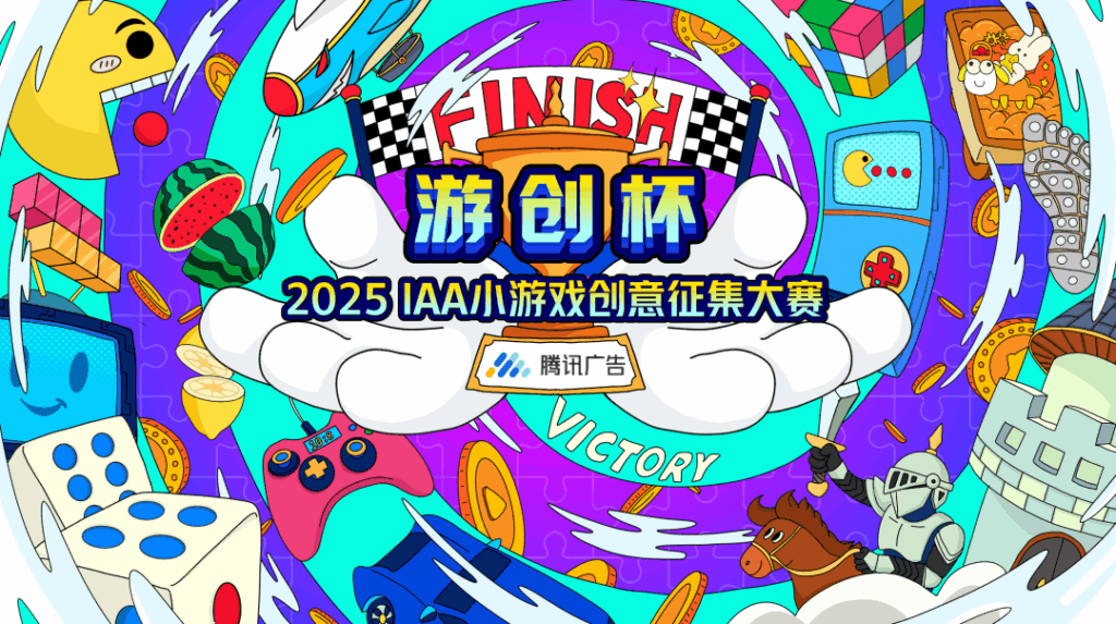 IAA：“小创意”能否推动“大生意”？