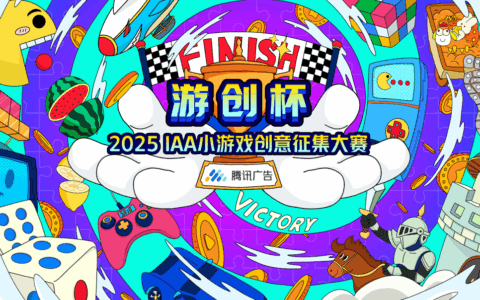 IAA：“小创意”能否推动“大生意”？