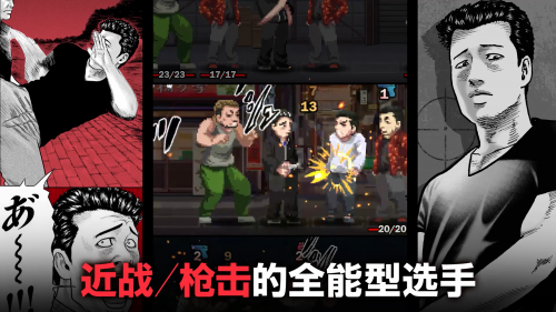 《The Fable》首次改编游戏！体验版即获好评！现已上线Steam＆发售特卖进行中！