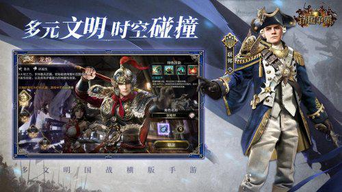《诸国争霸》今日公测！四大文明交锋，登录即送 300 抽