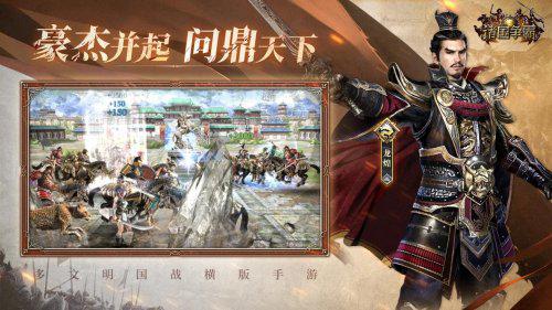 《诸国争霸》今日公测！四大文明交锋，登录即送 300 抽