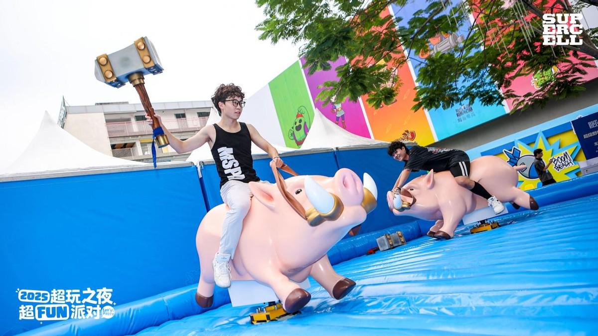 2025 Supercell超玩之夜·超FUN派对圆满落幕，我们许愿与玩家共赴下一个十年