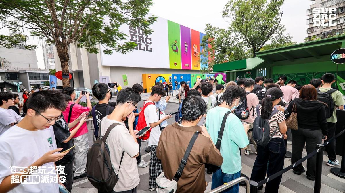 2025 Supercell超玩之夜·超FUN派对圆满落幕，我们许愿与玩家共赴下一个十年