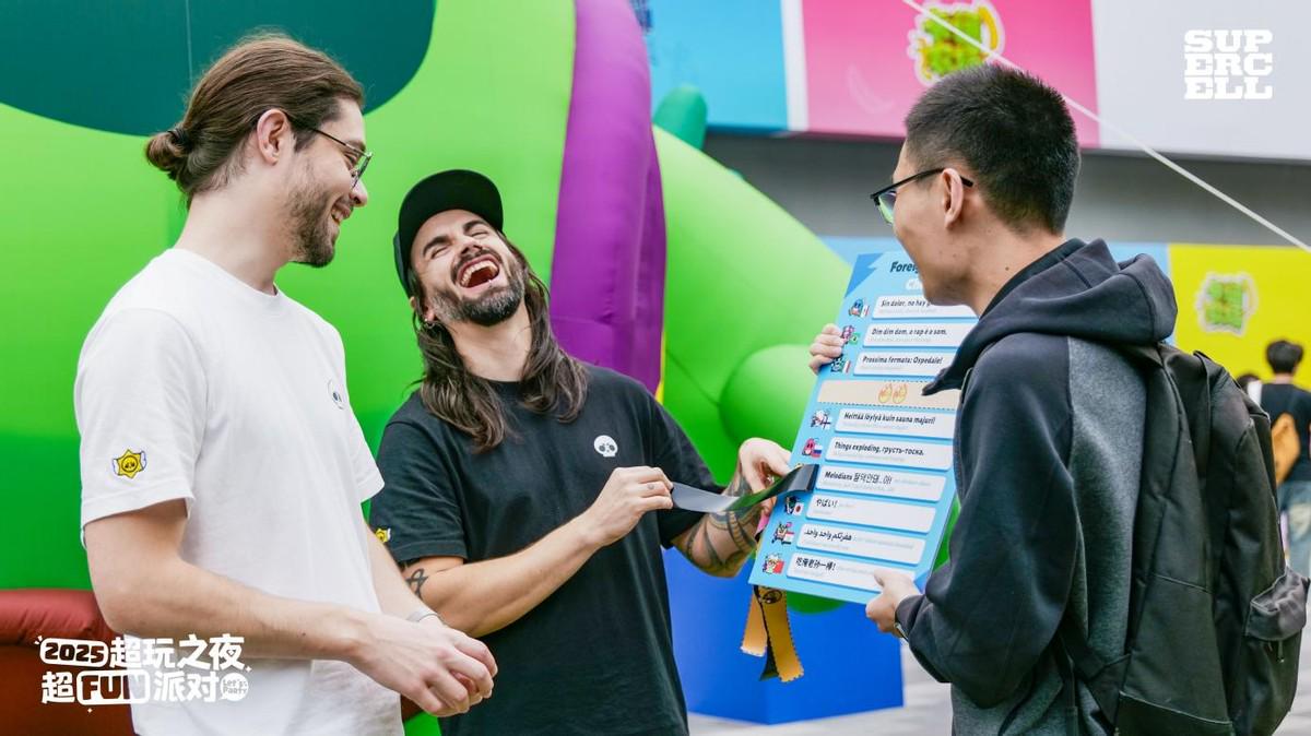 2025 Supercell超玩之夜·超FUN派对圆满落幕，我们许愿与玩家共赴下一个十年