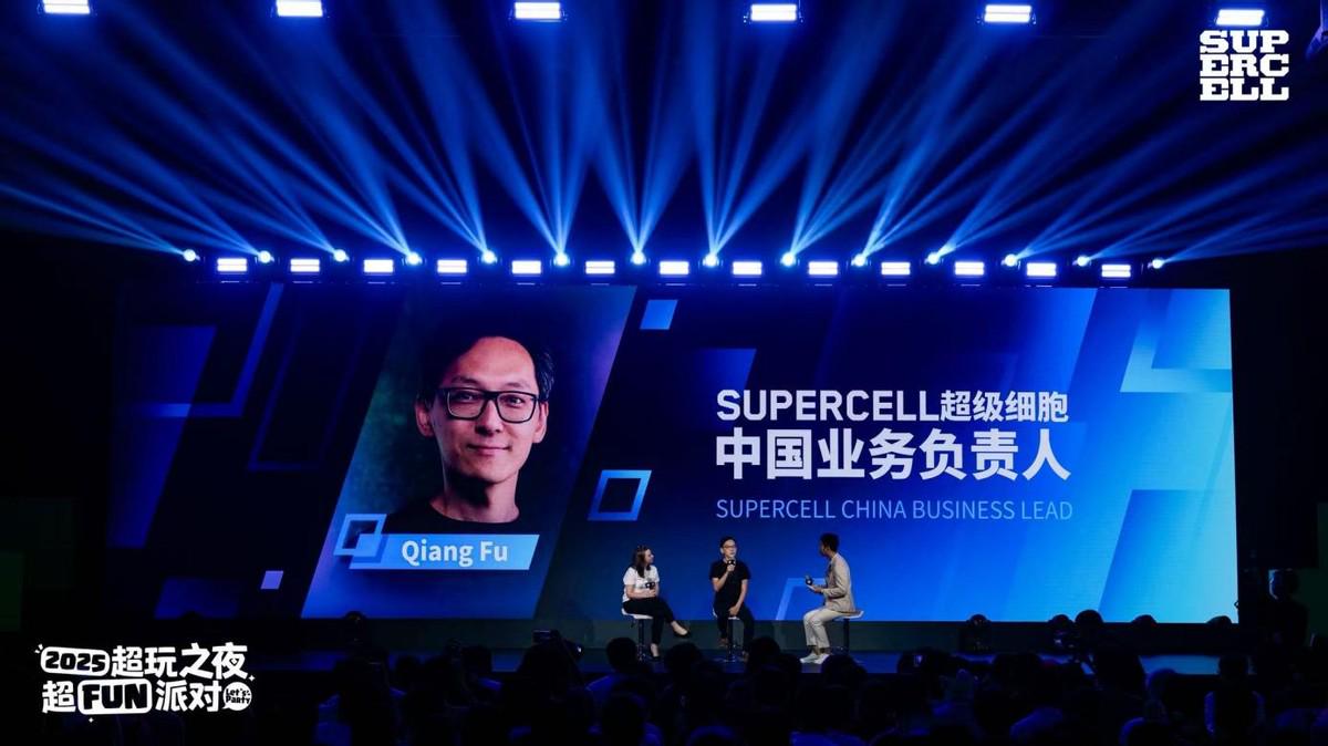 2025 Supercell超玩之夜·超FUN派对圆满落幕，我们许愿与玩家共赴下一个十年