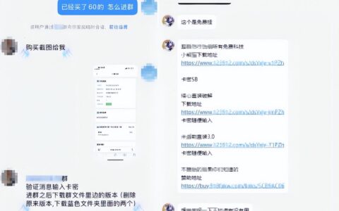 巨人网络协助执法部门侦破《超自然行动组》外挂案，斩断黑灰产链条