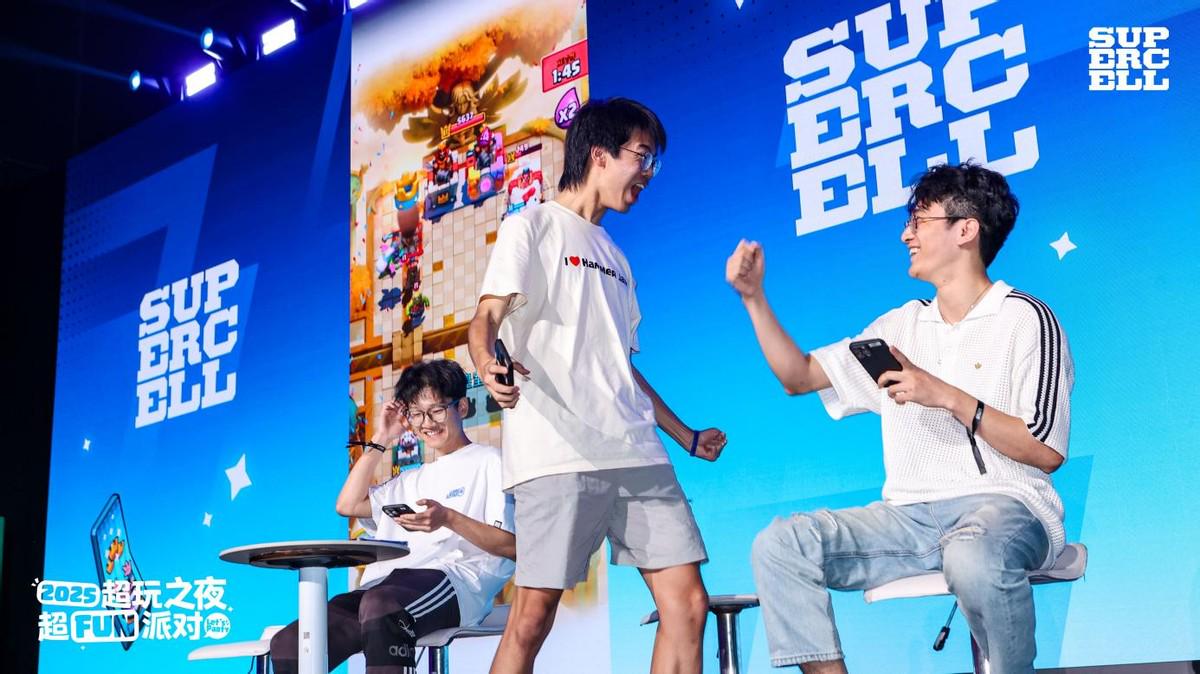 2025 Supercell超玩之夜·超FUN派对圆满落幕，我们许愿与玩家共赴下一个十年