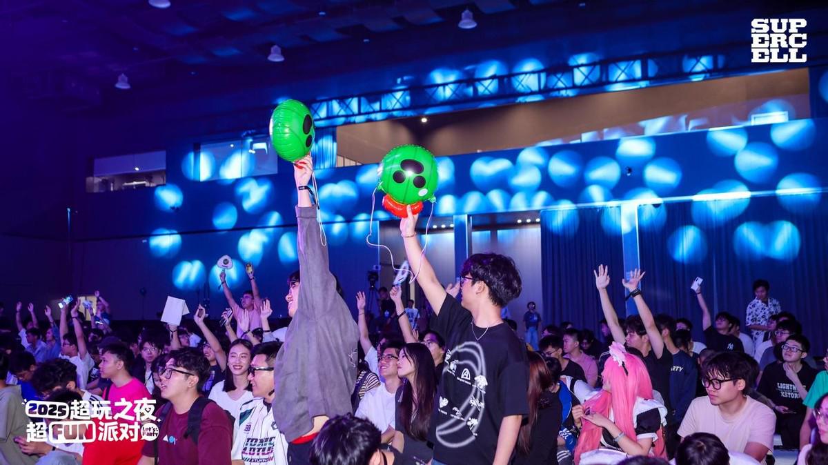 2025 Supercell超玩之夜·超FUN派对圆满落幕，我们许愿与玩家共赴下一个十年