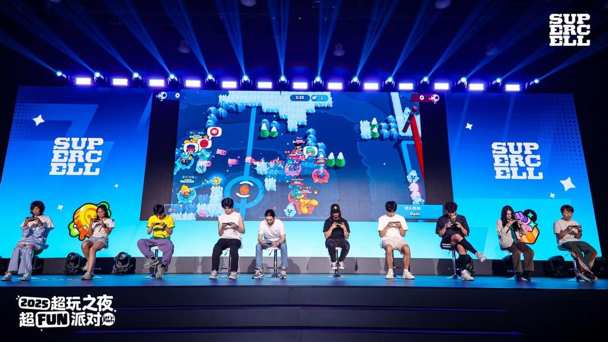 2025 Supercell超玩之夜·超FUN派对圆满落幕，我们许愿与玩家共赴下一个十年