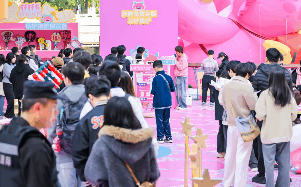 电竞与城市文化全城开运 胖胖龙好运乐园燃动成都