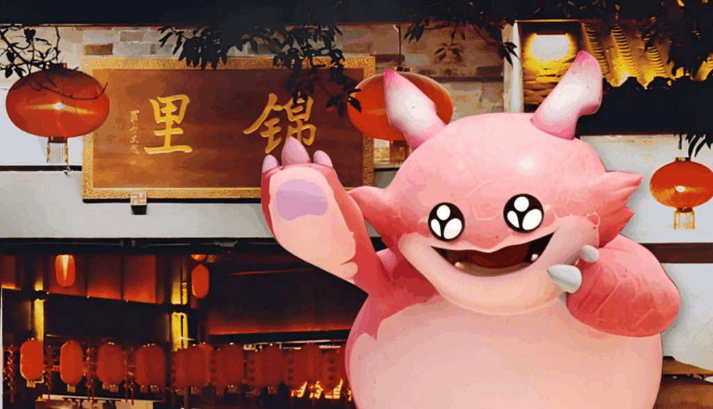 电竞与城市文化全城开运 胖胖龙好运乐园燃动成都