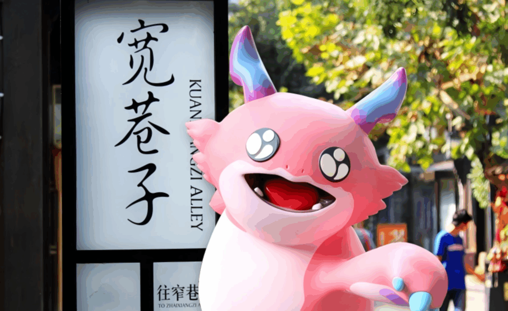 电竞与城市文化全城开运 胖胖龙好运乐园燃动成都