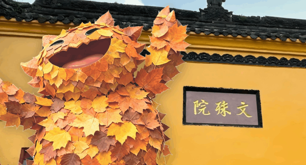 电竞与城市文化全城开运 胖胖龙好运乐园燃动成都