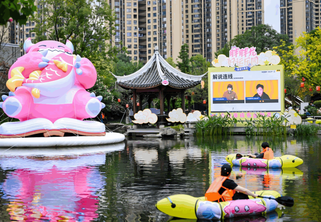 电竞与城市文化全城开运 胖胖龙好运乐园燃动成都