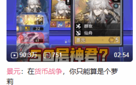 这场游戏里的“资本大战”，竟让星铁玩家打爽了？