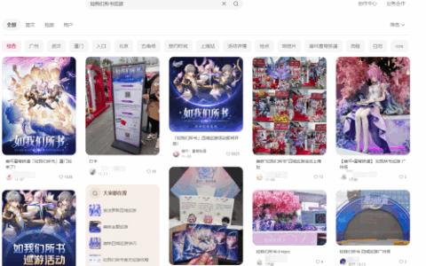 起猛了，星铁居然把“永恒之地”搬到线下了？