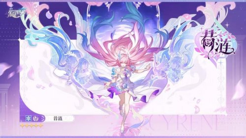 星铁迄今为止最宏大的版本，终于要走向完结了