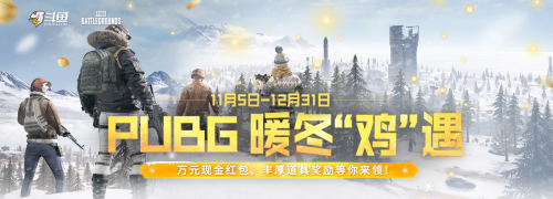 《PUBG》又送百万奖金？为什么厂商都开始“撒钱”给二创