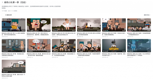 《PUBG》又送百万奖金？为什么厂商都开始“撒钱”给二创