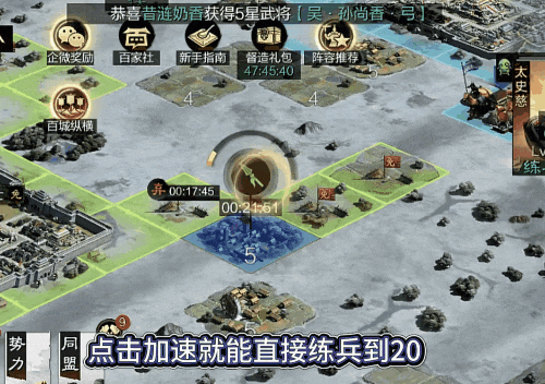 迈向2026,网易给SLG来了把“爽”的