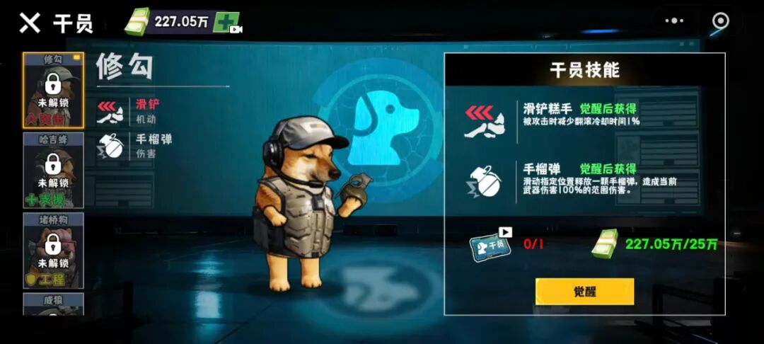 大厂混战的搜打撤，居然被这两个小团队做成了榜单TOP