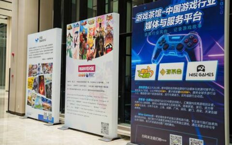 第二届传媒科技动漫游戏博览会开幕式暨数字内容产业峰会在四川成都举办