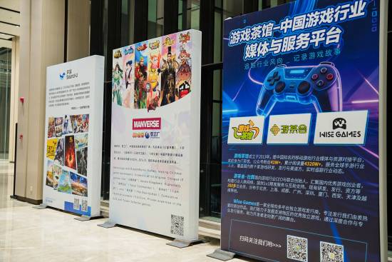 第二届传媒科技动漫游戏博览会开幕式暨数字内容产业峰会在四川成都举办