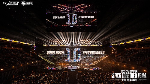 注册用户超4.5亿，CF手游十周年交出十年新答卷