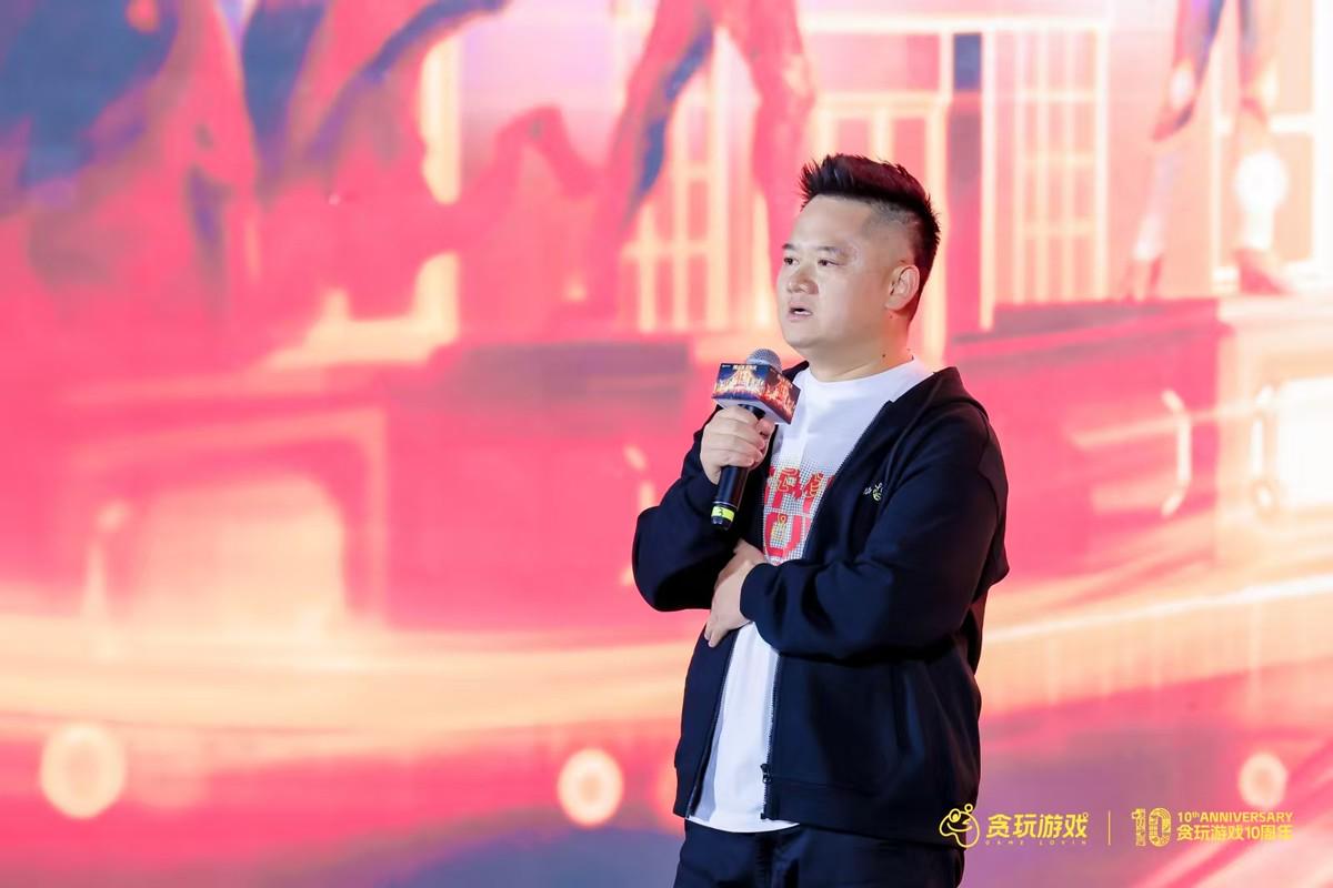 贪玩游戏十周年 | 十年越山海 向远拓新天