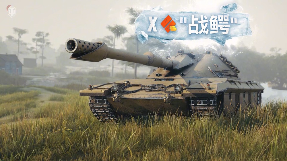冬日盛宴开启！《坦克世界》假日行动2026携全新X级坦克来袭