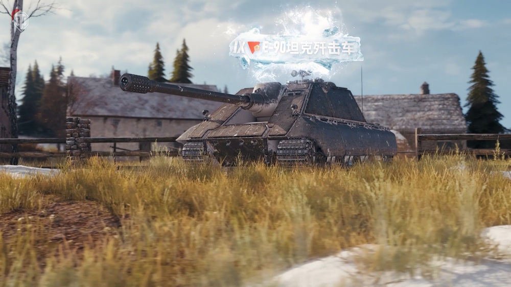 冬日盛宴开启！《坦克世界》假日行动2026携全新X级坦克来袭