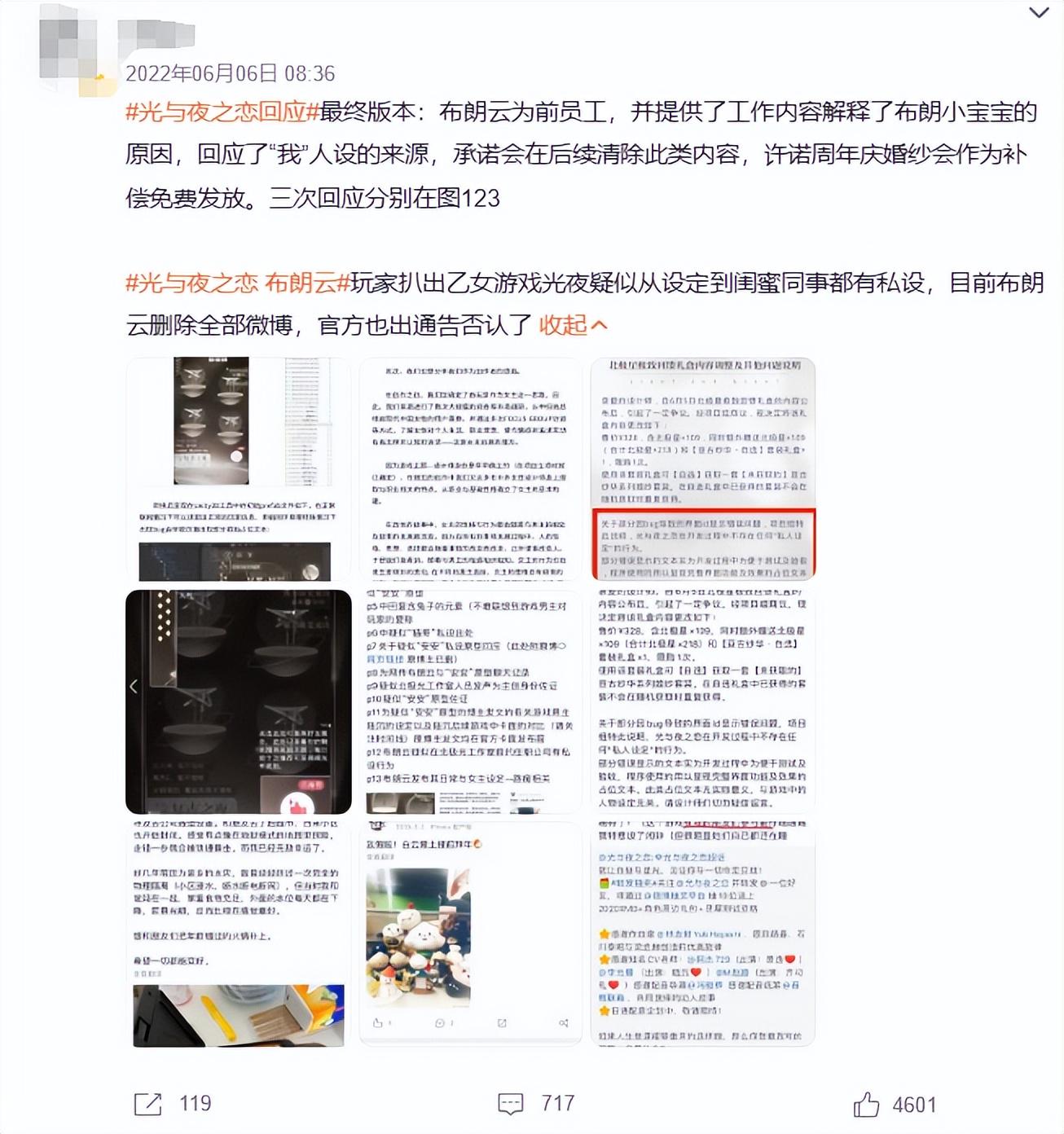 在80亿的“她战场”上,乙女游戏如何通过社交赢得长线成功?